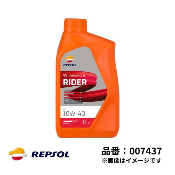 レプソル 2輪用 モーターオイル RIDER ライダー 4T 10W-40 鉱物油 1L SL MA...