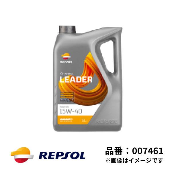 レプソル 4輪用 モーターオイル LEADER インジェクション 15W-40 半合成油 5L A3...
