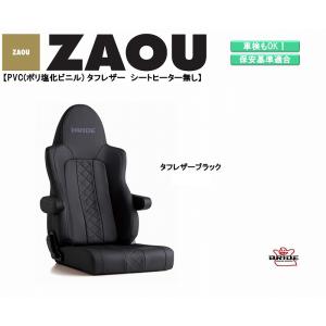 BRIDE ブリッド ZAOU 高級スウェード調生地 ブラック L24ASN BRIDE ブリッド ZAOU 高級スウェード調生地 ブラック L24ASN