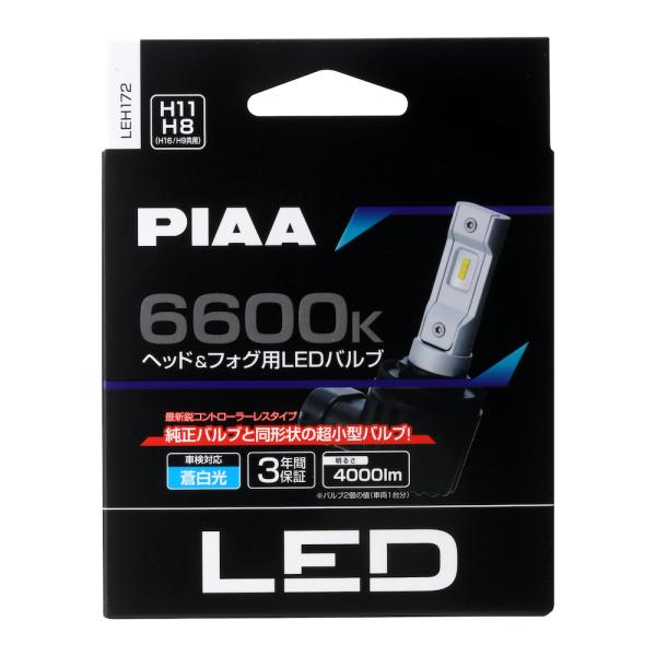 PIAA ヘッドライト/フォグライト用 LED 6600K  12V 18W 4000lm H8/9...