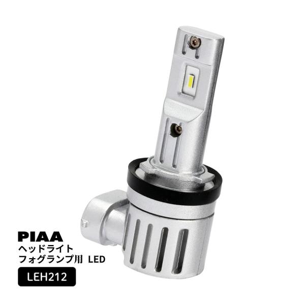 PIAA ヘッドライト/フォグランプ用 LED 6600K 〈コントローラーレスタイプ スタンダード...