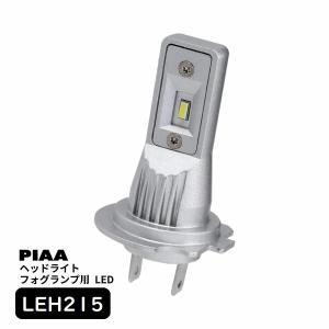 PIAA ヘッドライト/フォグランプ用 LED 6000K コントローラーレス