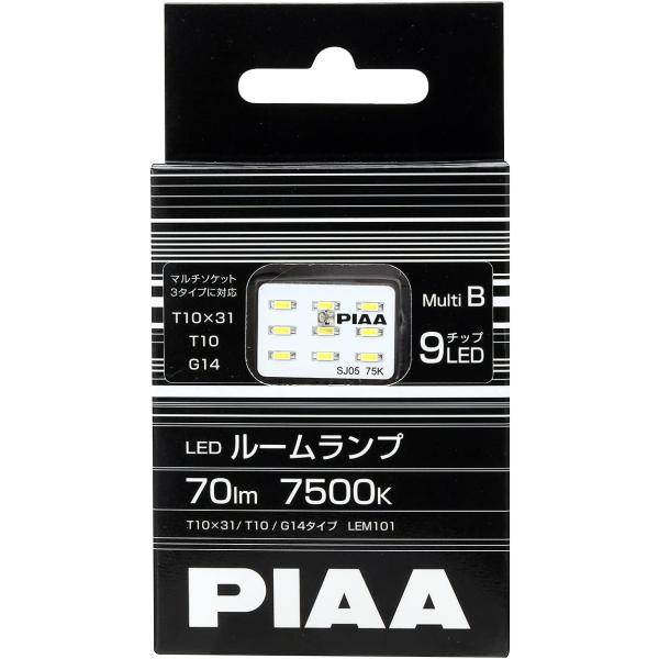 PIAA ルームランプ用 LEDバルブ T10x31 / G14 / T10 7500K 70lm ...