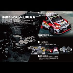 PIAA ルーム LED ハイケルビンルームL...の詳細画像2