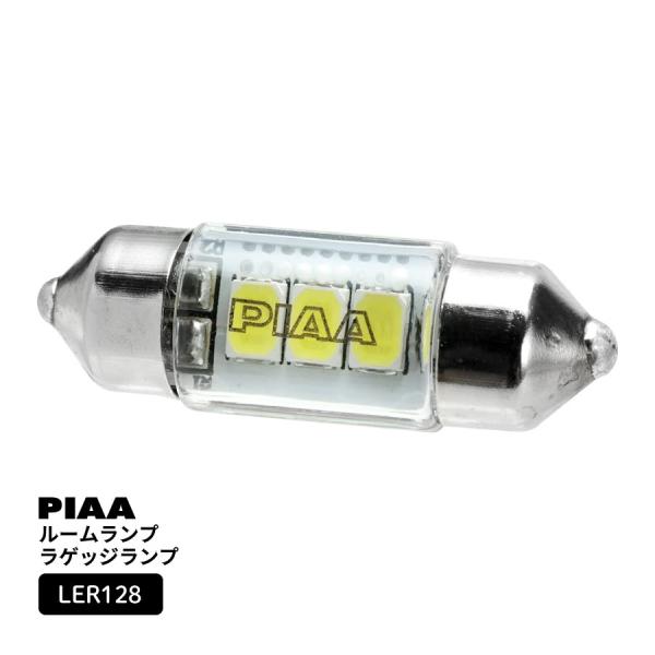 PIAA ルームランプ/ラゲッジランプ LED 6600K 12V 1.8W 120lm T10×3...