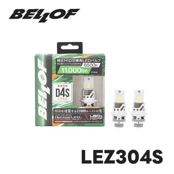 BELLOF  ベロフ D4S 純正HID用 LEDバルブ LEDヘッドライト 9000lm 650...
