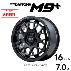 RAYS レイズ TEAM DAYTONA M9+ 18インチ 7.5J ブラック/ディスククリア