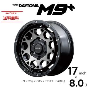 RAYS レイズ TEAM DAYTONA M9+ 18インチ 7.5J ブラック/ディスククリア