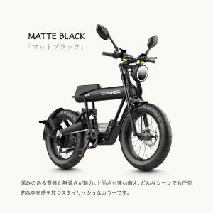 電動バイク COSWHEEL MIRAI S ...の詳細画像5