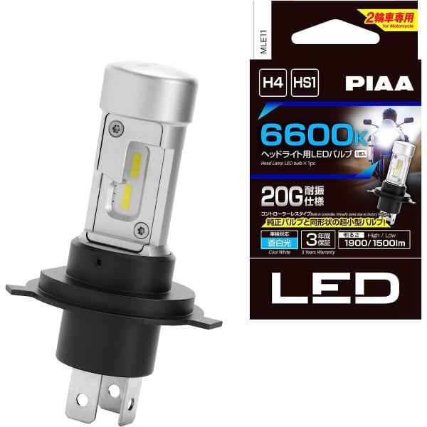 PIAA バイク用ヘッドライトバルブ LED 6600K コントローラーレス 防水/防塵タイプ Hi...