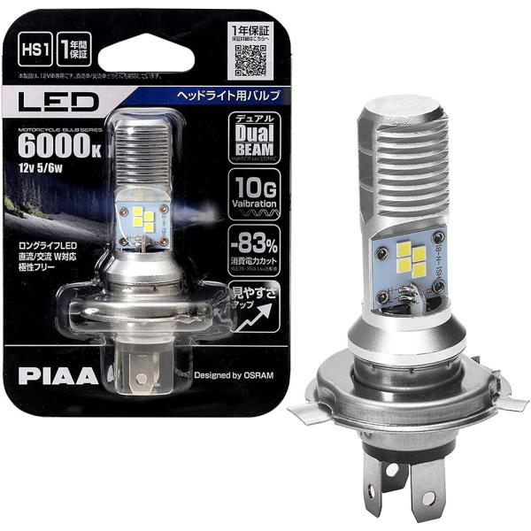 PIAA バイク用ヘッドライトバルブ LED 6000K デュアルビーム 12V 5/6W HS1 ...