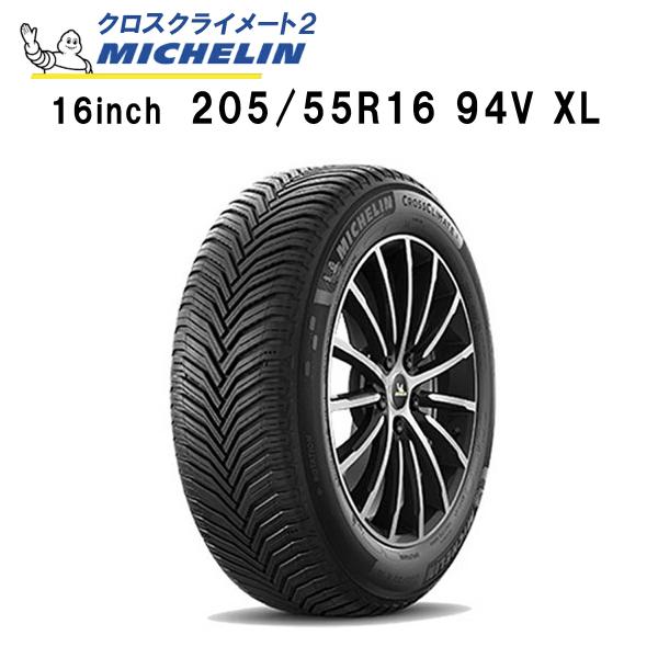 MICHELIN CROSSCLIMATE2 170766 ミシュラン クロスクライメート2 205...