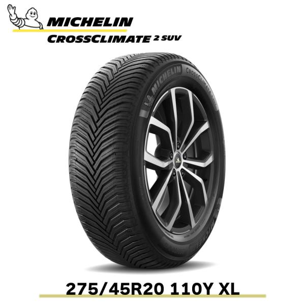 正規品 ミシュランタイヤ クロスクライメート2 SUV 275/45R20 110Y XL MICH...