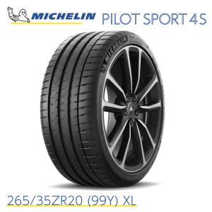 ミシュランタイヤ パイロットスポーツ 4S 265/35ZR20 (99Y) XL MICHELIN PILOT SPORT 4S 704210 20インチ  サマータイヤ ハイスペック スポーツタイヤ