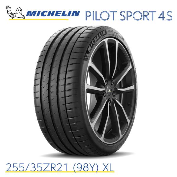 ミシュランタイヤ パイロットスポーツ 4S 255/35ZR21 (98Y) XL MICHELIN...