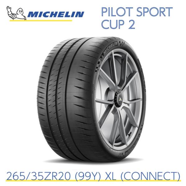 ミシュランタイヤ パイロットスポーツ カップ2 265/35ZR20 (99Y) XL MICHEL...
