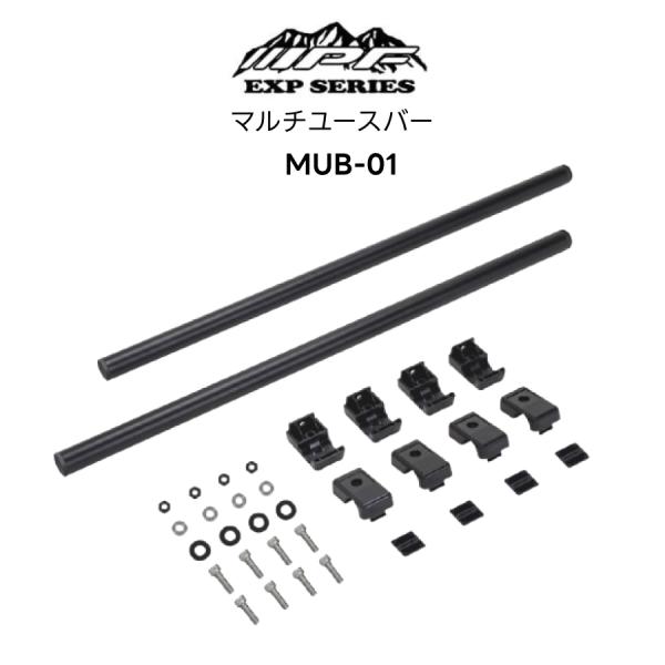 MUB-01 マルチユースバー IPF EXPシリーズ ジムニー JB64 ジムニーシエラJB74 ...