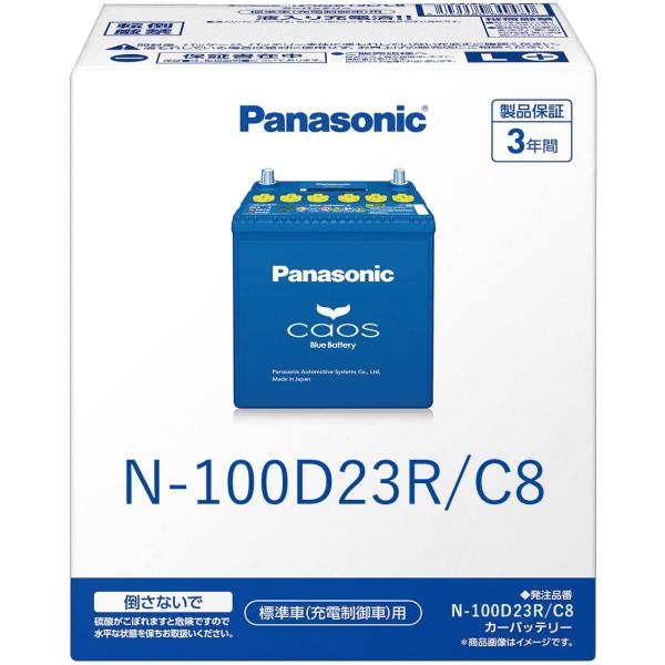 Panasonic  caos  Bule Battery N-100D23R/C8 | 国内製造 ...
