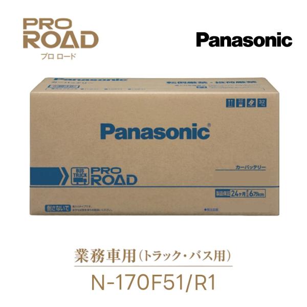 N-170F51/R1 業務車用 カーバッテリー PROROAD プロロード 170F51 R1シリ...