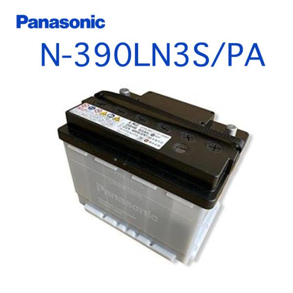 Panasonic caos battery N-390LN3S/PA | 国産 EN規格品 国内車...