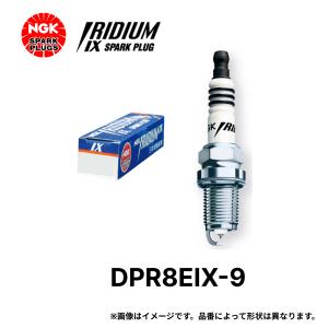 NGKイリジウムIXプラグ4本セット DPR8EIX-9 送料無料 ストックNO.4274