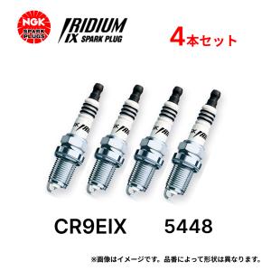 4本セット NGK イリジウム IX プラグ CR9EIX  5448 ネジ形 スパークプラグ ノーマルエンジン 標準装着用 メール便