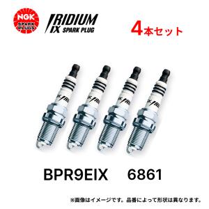 NGK 4本セット イリジウム IX プラグ DPR8EIX-9 4274 / 2202 分離形