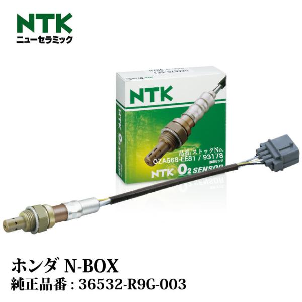 NTK製 O2センサー OZA668-EE81 93178 ホンダ N-BOX JF1・2 S07A...