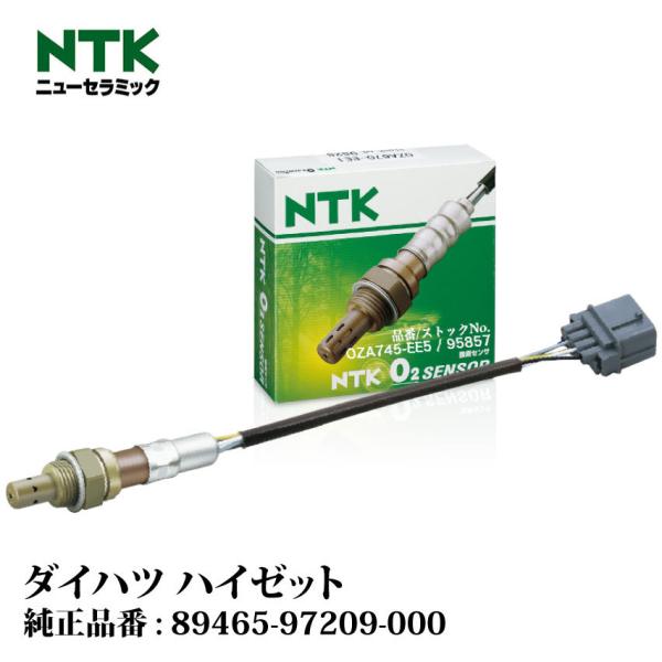 NTK製 O2センサー OZA745-EE5 95857 ダイハツ ハイゼット S200C/P/V/...
