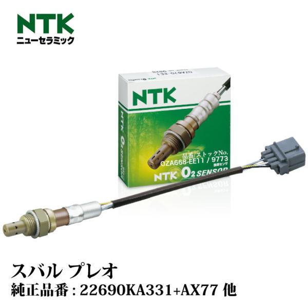NTK製 O2センサー OZA668-EE11 9773 スバル プレオ RA1・2 EN07(SO...