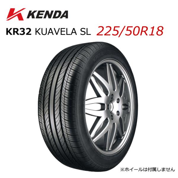 225/50R18 18インチ KENDA ケンダ KR32 KUAVELA SL 乗用車用 サマー...