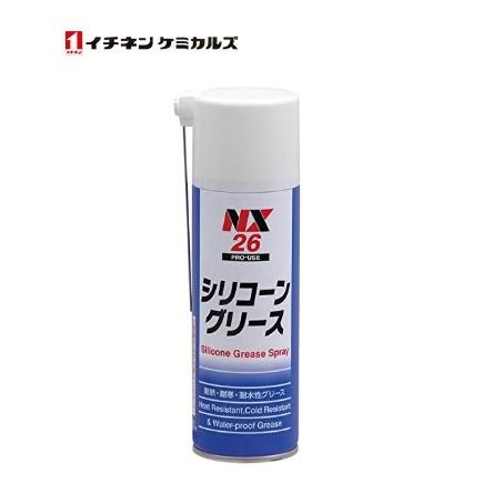 イチネンケミカルズ NX26 シリコーングリース （スプレー）000026 220ml 車 ワイパー...