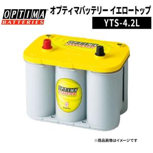 オプティマ OPTIMA イエロートップ 80B24R 8070-176 端子 R タイプ YT