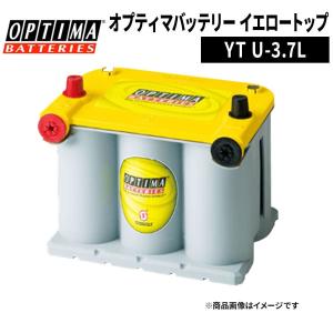 オプティマ OPTIMA イエロートップ YTS-3.7L 8040-222 端子 L タイプ