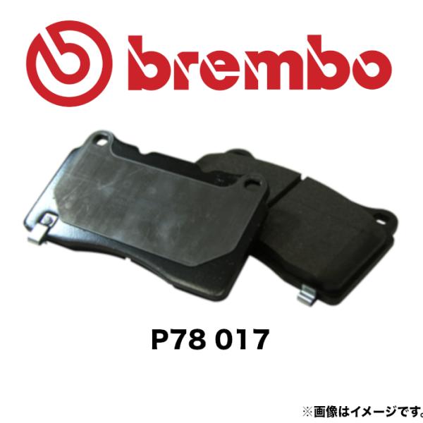 P78 017 brembo ブレンボ ブレーキパッド フロント 左右セット ブラックパッド WRX...