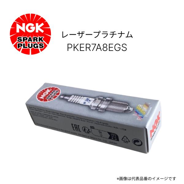 NGK スパークプラグ PKER7A8EGS 95463 レーザープラチナム 純正品番 04E 90...