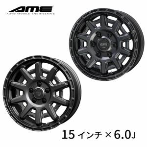 【ま】AMEシャレン廃盤20インチアルミホイールset深リム9j9.5j ま】AMEシャレン廃盤20インチアルミホイールset深リム9j9.5j ま