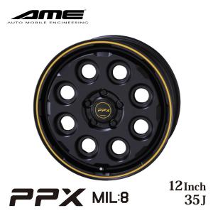 マルカサービス GAIAX 12インチ 3.5J インセット45 4穴 PCD 100 マット