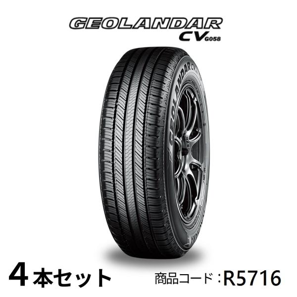 4本セット ヨコハマタイヤ GEOLANDAR CV G058 R5716 165/60R15 77...