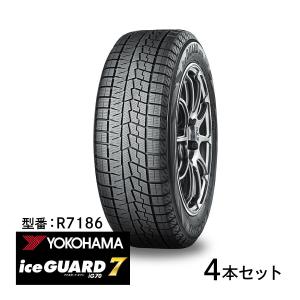ヨコハマタイヤ（YOKOHAMA TIRE） 4本セット ice GUARD 7 R7093 195 