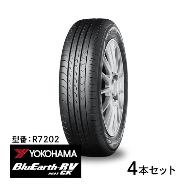 4本セット ヨコハマタイヤ ブルーアース RV RV03A R7202 175/55R15 77V ...