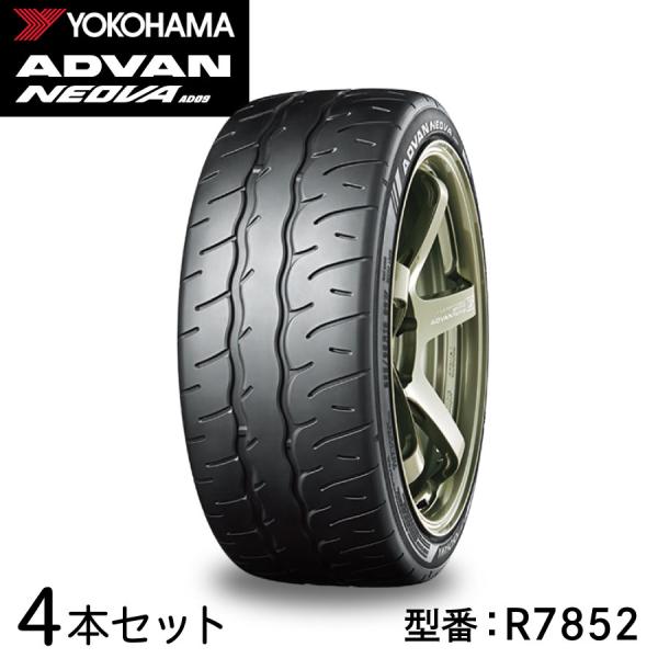 4本セット ヨコハマタイヤ ADVAN NEOVA AD09 R7852 265/40R18 101...