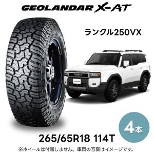 タイヤ•ホイールセット 楽天市場】ランクル250（ZX,VX）ランドクルーザー250 17インチ タイヤ