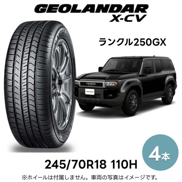4本セット ヨコハマタイヤ GEOLANDAR X-CV G057 R9280 245/70R18 ...