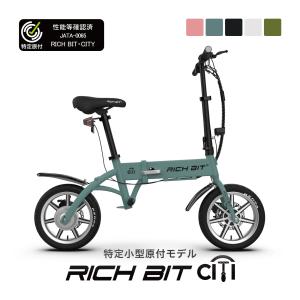 電動バイク用 スペアバッテリー ( 予備バッテリー ) EVバイク 家庭用