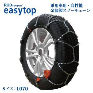 ルッド イージートップ L070 RUD easytop