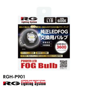 Bellof（ベロフ） D4S 純正HID用 LEDバルブ LEDヘッドライト 9000lm