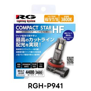 【未使用品】 LEH231 PIAA LEDヘッド＆フォグ用バルブ 車検対応 PIAA LEH231 PIAA ヘッド＆フォグ用 HB3/4・HIR1/2 コントローラレス