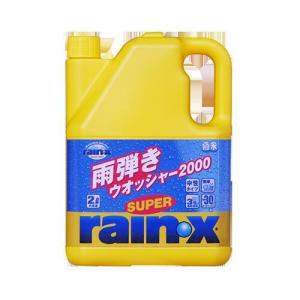 RAIN X（レインエックス） スーパーレイン・X THE BIG 105ml大容量