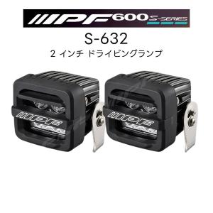 IPF ハーネスト　フォグランプ 直径20cm partsking_ipf-wf-5